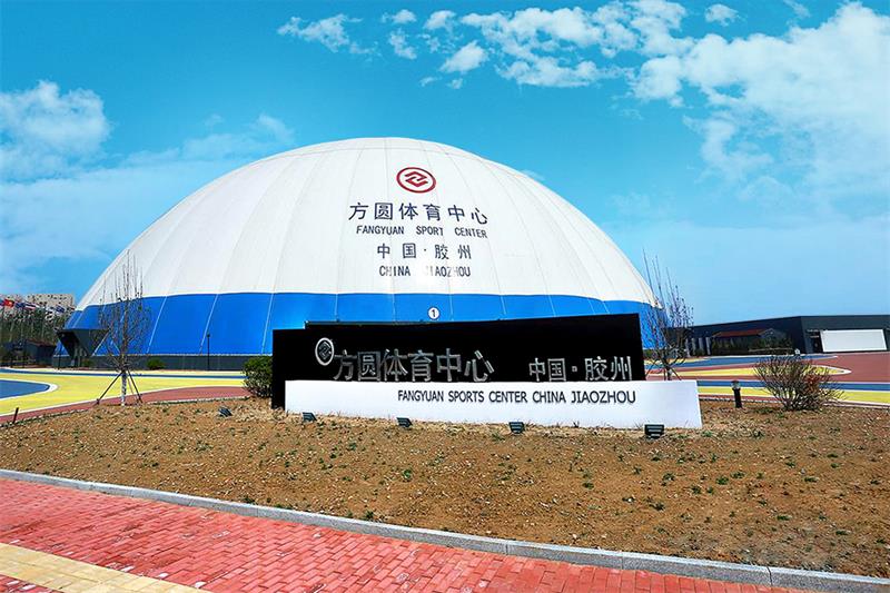 氣膜建筑：環(huán)保建筑新模式，激發(fā)綠色建筑市場活力