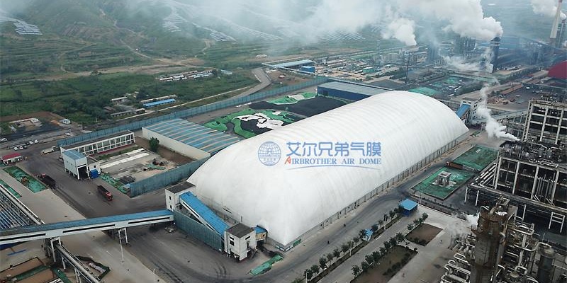 助力抗霾，全封閉氣膜煤場“顯”身手