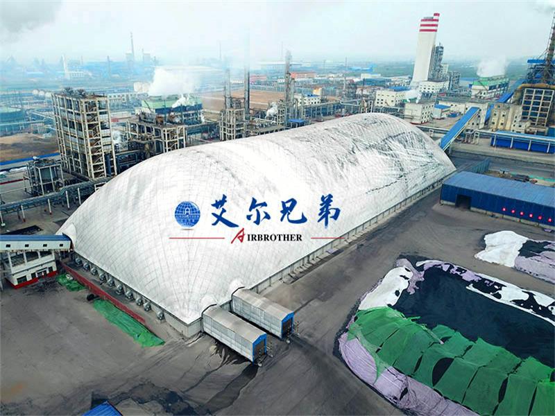 氣膜建筑讓煤場環(huán)保工作躍上新臺階