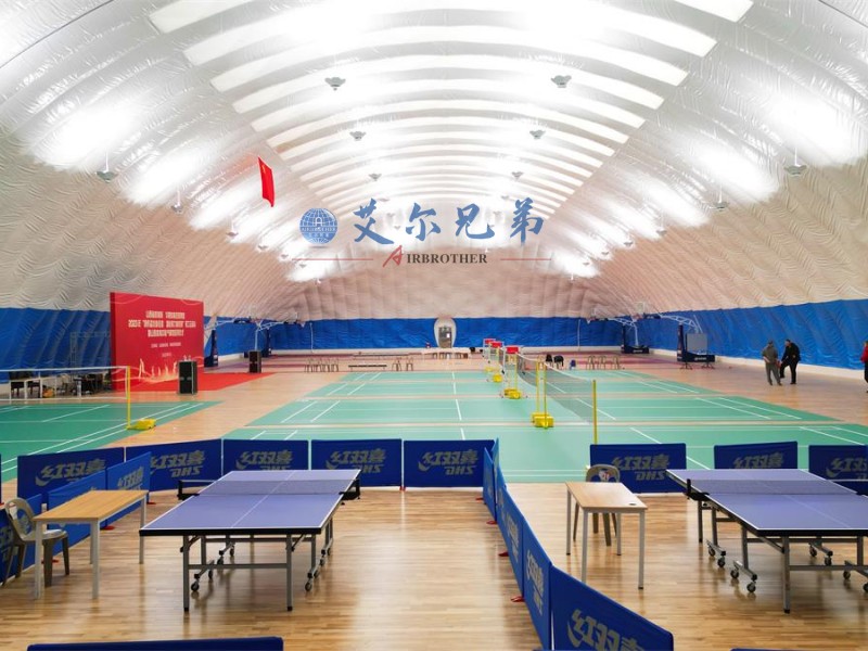 充氣式體育館，運動空間新選擇
